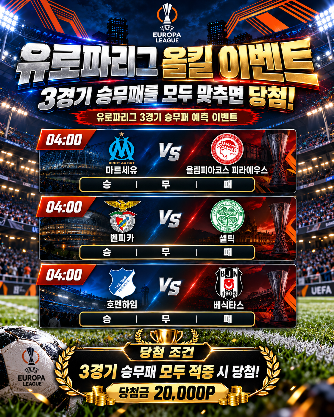 게시글 첨부 이미지