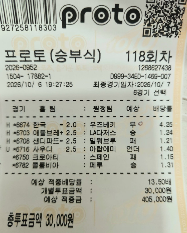 5d4af9d22f0b55c1f3f6cf50e57a3328_1791351404_0472.jpg
