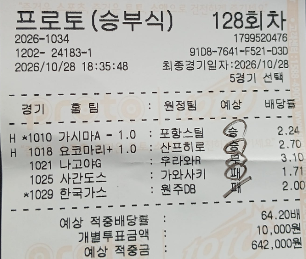dca6c697936cbac352f2c9efbedfee4a_1793256426_1798.PNG